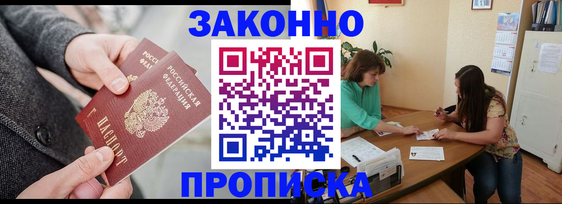 найти адрес прописки в Приволжске