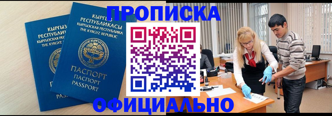 форма 3 в Приволжске