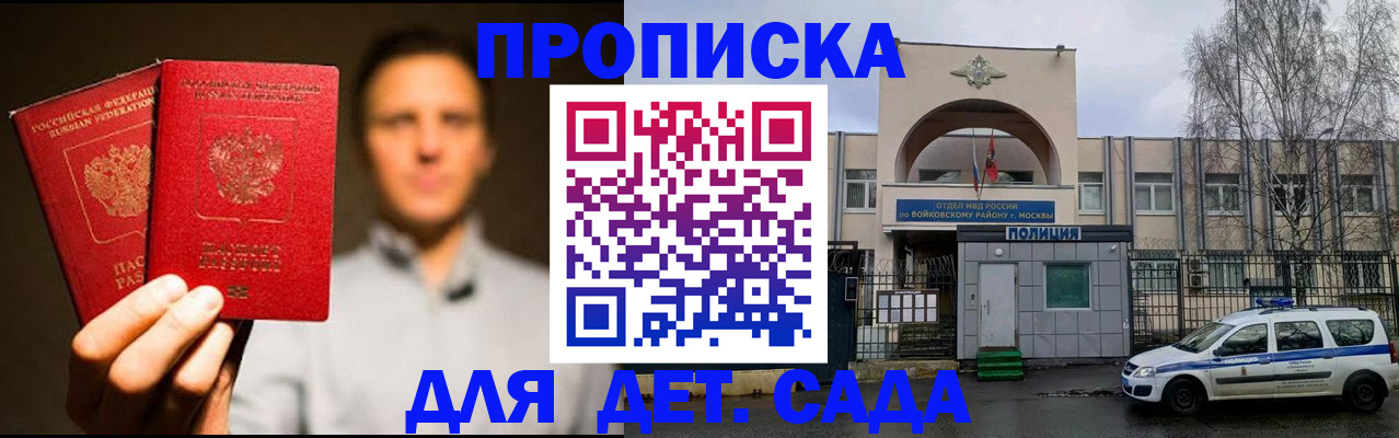 форма 3 в Приволжске